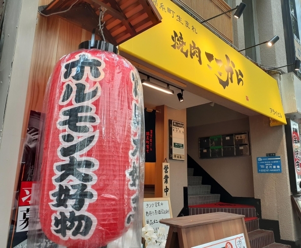 本日開店「ショパン」