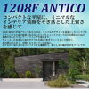 ジブンハウスの平屋住宅「今人気の平屋ご紹介」