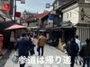 帝釈天参道は帰り道のみの一方通行！「柴又帝釈天初詣の参詣通路や規制は例年と違うのでご注意ください！年内に参拝する【幸先詣】・正月三が日を避ける【分配参拝】もオススメ♪」