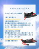 「スポーツサングラス🕶️‼️あります✨」