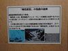 「お得な小国町の梅花皮荘(かいらぎそう)の日帰りプランに行ってきました」