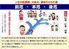 女：36～38歳「令和5年（2023年）癸卯（玉兎・小兎の性質を持つ うさぎ年）　【星祭】厄除け（やくよけ）・厄払い（厄祓い・やくばらい）　～運気向上のお祈り～　⑬年齢別の運勢（厄災）　女性の巻　～人生の転換期、分岐点、運命の分かれ道～」