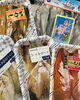 「魚魚市場おすすめの商品は「魚魚市場のお中元・干物食べ比べセット」です♪」
