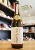 深い旨味とほどよい甘味が感じられ、その中にキリッとした酸味がアクセントを加えています。「【「ひやおろし」と「秋あがり」の違いとは？わかりやすく解説🍶🍂｜矢島酒店】」
