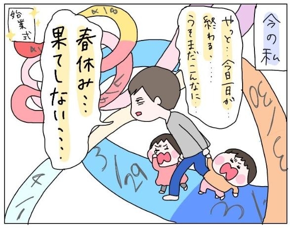 すごく面白い話なんですけど 春休みが終わっても長期休暇後はしばらく短縮で午前中に帰ってくるし 短縮期間が終わってもしばらくは毎日お弁当 通常は週2 なんです 笑 笑 笑 笑 笑 涙 Imo Nak しんじゅくノート 新宿区 すごく面白い話なんですけど 春休みが終わっても長期休暇後はしばらく短縮で午前中に帰ってくるし 短縮期間が終わってもしばらくは毎日お弁当 通常は週2 なんです 笑 笑 笑 笑 笑 涙 Imo Nak しんじゅくノート 新宿区