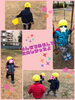楽しかったね♡「あるかな？あるかな？【交野市・小規模保育園】」