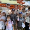 体験学習で広がる世界。夏には伏見稲荷大社で外国人観光客の方々にインタビュー🎤「考える力は教え込みでは育ちません　【メンバー募集】」