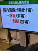 「口内炎の予防と対策～おすすめレシピ付き～」