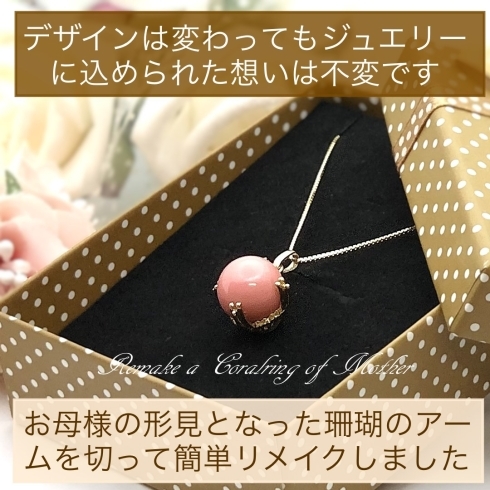 遺品整理 アクセサリー ネックレス、リング 珊瑚 まとめ(87) 遺品 遺品整理 アクセサリー ネックレス、リング 珊瑚 まとめ(87) 遺品