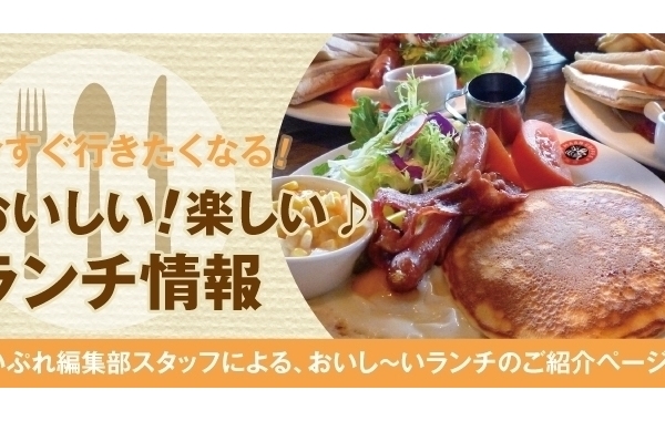 安曇野 大町 松本 塩尻の地域情報サイト まいぷれ 安曇野 大町 松本 塩尻 安曇野 大町 松本 塩尻の地域情報サイト まいぷれ 安曇野 大町 松本 塩尻