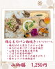 「【今週のお弁当のご紹介🍁】」