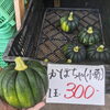 「魚屋さんより八百屋さん⁉️🥦」