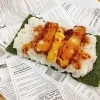 おに巻 チキン南蛮