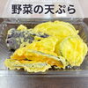 「【レトロな石垣佇む水門BAY】岡山市の端から端へ！御津からの温かいご来店 ＆ 敬老会弁当ご予約受付中 🍱🍂✨」