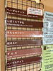 「9月26日の生アイス【諏訪市のおすすめのスイーツカフェ⭐️ヘッツ¥」
