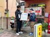 「2024年度も南葛SCを全力応援する『新小岩小松通り会』さん🌟南葛SC・GK飯吉将通選手が商店街を手渡しでポスター配布🌟道案内人は『三栄美術印刷』須賀さん！」