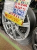 「【中古タイヤアルミ】16ｲﾝﾁ/4本セット  ￥14,190」