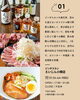 特選生ラムジンギスカン専門店「「コレ食べなきゃ損」新感覚の生ラムジンギスカンを小樽で」