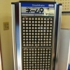 シャチハタネーム9　※認め用