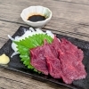 馬刺し(赤身)