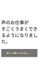 「自律神経　根本改善　外に出られない　声が出る　呼吸　ホルモンバランス　【荒川区/東日暮里　フィーリングス日暮里整体院 】」