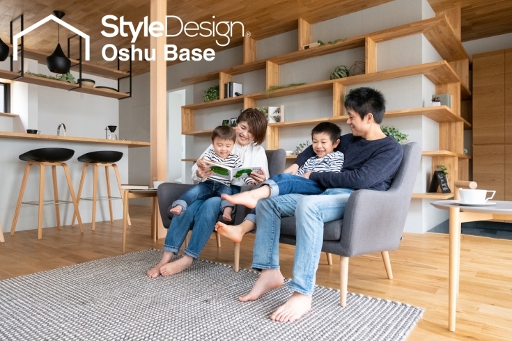 Style Design カフェスタイル「Style Design Oshu Baseです！」