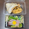 カンパチ　あらの塩焼と刺身「【6月23日】かめいわ様で恋が実るGOGOプディング♡やまねの魂そのものである「巻ずし」＆肉厚な絶品サゴシ西京焼 🍱💞」