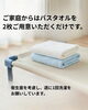 「【手ぶら登園vol.2】お昼寝布団の持ち込み不要！コットで気持ちよくお昼寝」