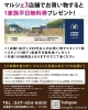 runrunrun MARCHE「【5月6日開催】runrunrun MARCHEのお知らせ～ドッグランと青空マルシェを楽しみませんか～」