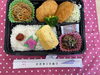 「本日の手作り弁当は新鮮な玉ねぎとじゃがいもがたっぷり！ほくほくサクサクの「手作りコロッケ」を9時30分より販売いたします」