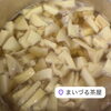 若竹煮「旬の食材を使用しています🐟✨」