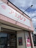 「インウイ アイブロウキャンペーン」