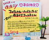 🩵特別リッチメニュー🩵「🌻平日限定🌻フットネイル＋フェイシャル🏝️」
