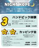 「【焙煎工房コペ】2月のカレンダー🗓️」