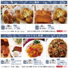 「★宮崎ガス料理教室からのご案内～基本の和食第１弾～★」