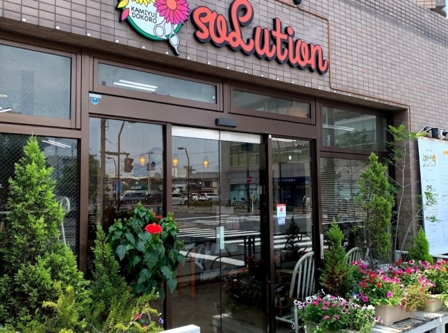 小学生のお子様 567円カット サービス実施中 葛飾区 新柴又駅 近くの美容室 コロナに負けるな 葛飾区 お店の取組み 新型コロナウイルス感染症対策 Covid 19 まいぷれ 葛飾区 小学生のお子様 567円カット サービス実施中 葛飾区 新柴又駅 近くの美容室 コロナに負けるな 葛飾区 お店の取組み 新型コロナウイルス感染症対策 Covid 19 まいぷれ 葛飾区