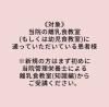 「7/11（木）イロドリ三上愛さんと！コラボ離乳食教室のお知らせ　【南区澄川にある予防型歯科医療・桜田歯科医院】」