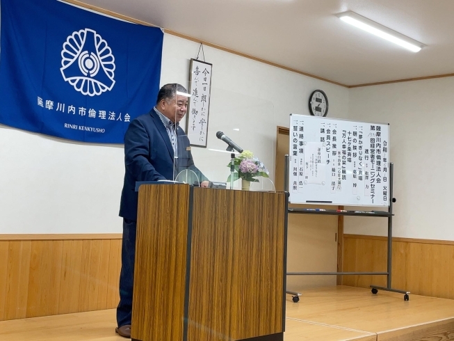 「6月1日(火)　今朝のモーニングセミナー」