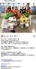健康クラブのInstagramにもアップされています「明日放送 BS10「マネして踊って！DANCE TRAIN」に出演！」