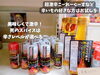 「オーガニック•無添加食品、調味料、海外のお菓子、雑貨など、珍しい商品が揃う、魚沼市の食品雑貨店セキノヤさん。」