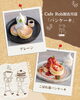 「父の日限定キャンペーン開催！パンケーキがお得になる1日です🥞✨」