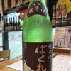 ばくれん 美山錦 超辛口吟醸