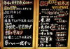 オススメ「GW休まず営業！」