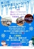 「本日はお休みです【岡山市中区国府市場　冷めても美味しい自家焙煎　珈琲屋まるこ】」