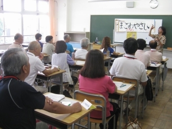 前半 講義「食事と栄養」