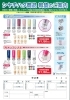 「4月営業日のお知らせです。個人印鑑・シャチハタネーム9　キャンペーン中！」