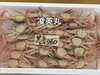 「本日も営業致します」