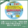 「～👮‍♀️鳥取県警察・島根県警察に特殊詐欺被害防止オリジナルうちわ贈呈👮～」
