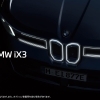 【Ehime BMW】注目モデル紹介＆キャンペーンのご案内