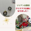 「今年もリリアン出雲店にXmasがやって来ました！」